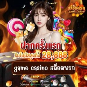game casino สล็อตนรก