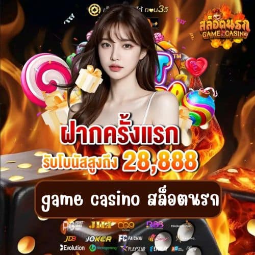 game casino สล็อตนรก