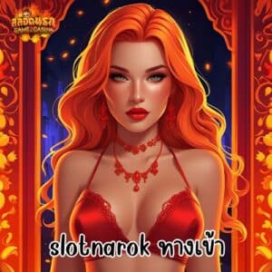 slotnarok ทางเข้า